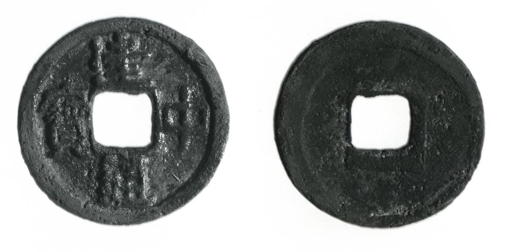 图片[1]-coin BM-IA-XVI.c.9-China Archive